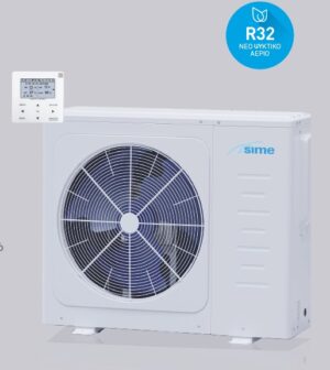 Αντλία Θερμότητας SIME 16,0 kw Μονοφασική monoblock R-32